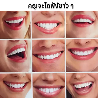 👑ส่งจากไทย🇹🇭👑ยาสีฟันซ่อมแซมด้วยนาโนไฮดรอกซีอะพาไทต์ 7.5% ยาสีฟันฟอกฟันขาว ลดคราบเหลือง ปากสะอาด ขจัดคราบหินปูน ลดกลิ่นปาก