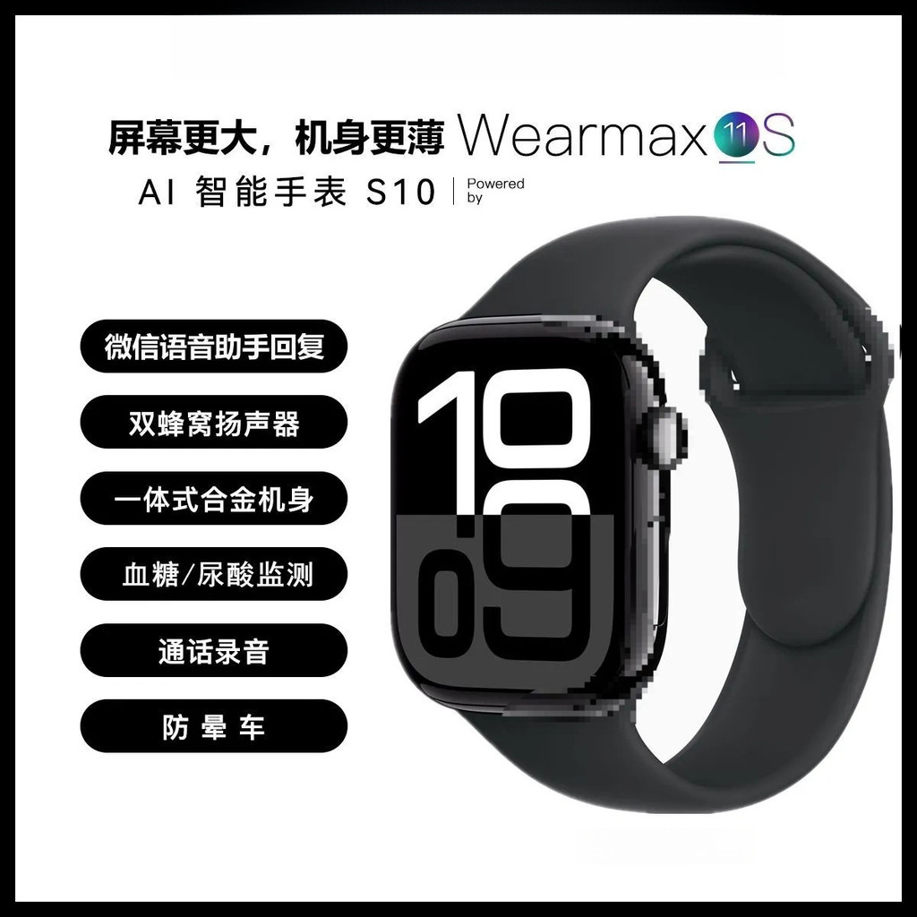 สมาร์ทวอทช์ S10pro Micro-Reply Huaqiangbei 2025 ใหม่ watch10 มัลติฟังก์ชั่นบลูทูธโทร