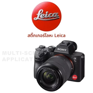 โลโก้ Leica สติกเกอร์โลหะ Xiaomi เครื่องพับ Leica กล้องสติกเกอร์ตกแต่ง Xiaomi mixfold4 กล้องสติกเกอร์ฟิล์ม Q6FB