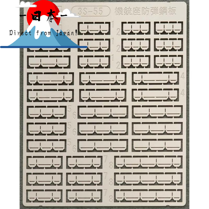 [Direct from Japan]
Hasegawa 1/700 Gun Mount Armor Plate