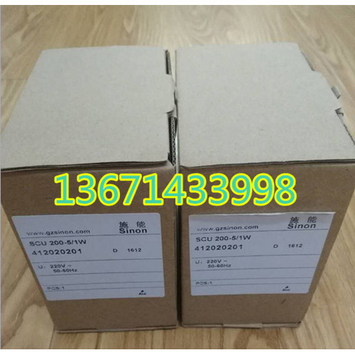 Sinon Sinon ตัวควบคุมจุดระเบิด SCU 200-5/1W SCU 200-10/1W ตัวควบคุมจุดระเบิดอัตโนมัติ