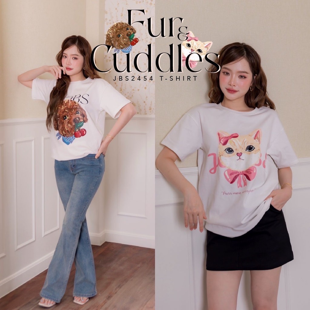 #JBS2454 Fur&Cuddles T-Shirt Joobs studio