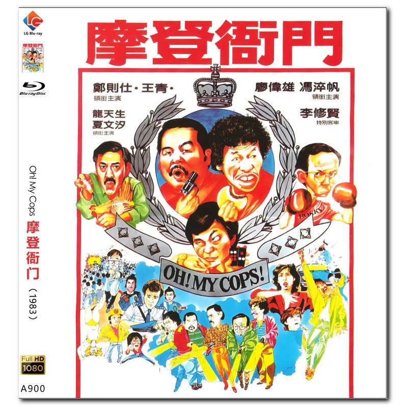 [ภาษาอังกฤษ][คลังสินค้าพร้อม] ภาพยนตร์ Blu-ray HD 4K UHD 1080P Oh! คอปของฉัน