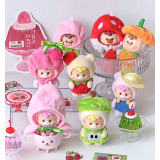 [แบบจุ่ม] HiddenWoo Diudiu Baby Honey Farm