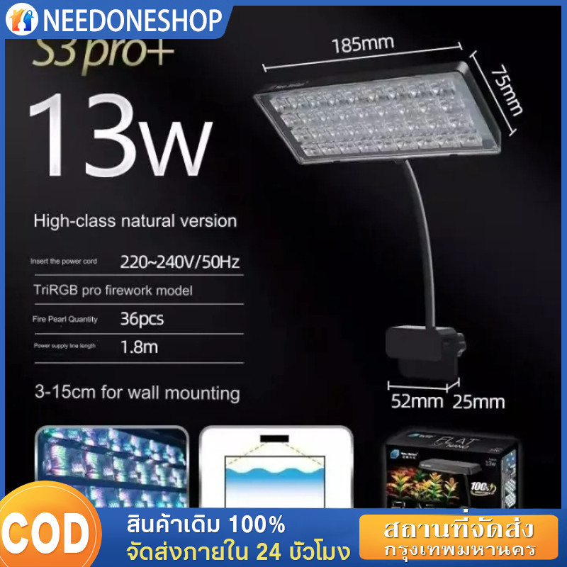 โคมไฟ 13W สามารถปรับได้ 360° โคมไฟตู้ปลา LED RGB โคมคลิป กันน้ำสำหรับปลูกพืชในตู้ปลา Aquarium Fish T