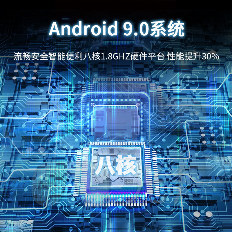 UHF Reader Storage Tray Point Machine PDA Data Collector