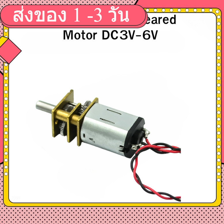 N20 Miniature Geared Motor DC3V-6V DC Motor Pure Steel Metal Gear Reducer [Teardown]