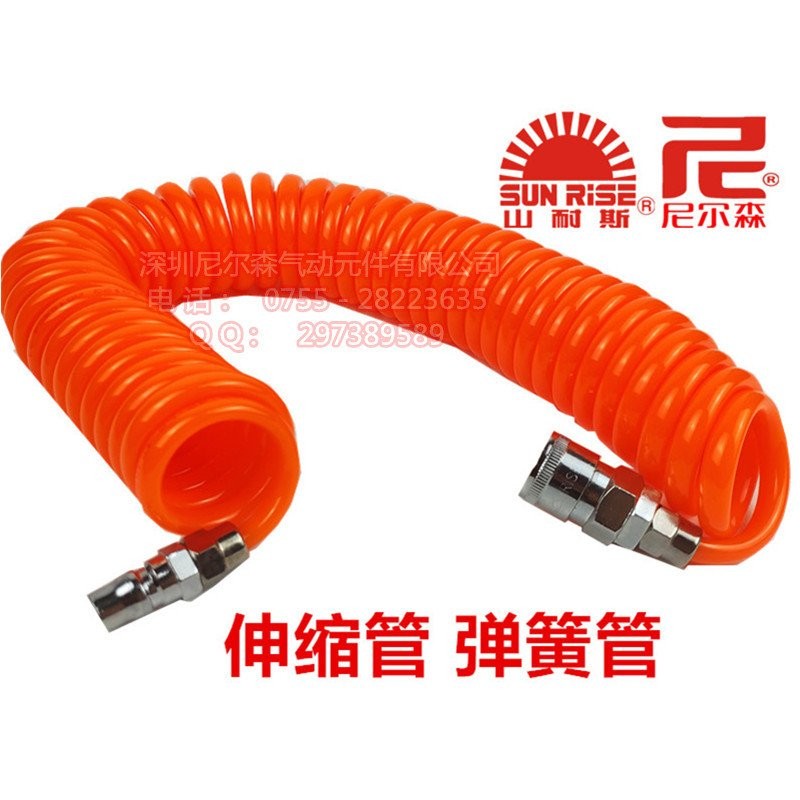 10 General Agent Sannis 6.5 Spring Tube Mi with Nelson * Retractable Taiwan Joint Trachea 12PU ของแท
