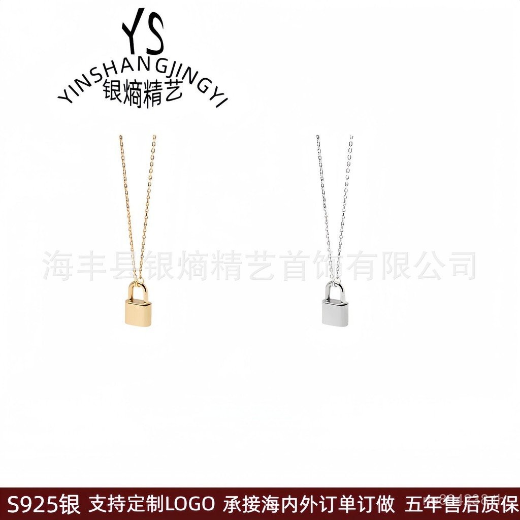 สร้อยคอSterling Silver แบบคลาสสิครูปล๊อกขนาดใหญ่สำหรับผู้หญิง ออกแบบอย่างประณีตและหรูหรา ในสไตล์ยุโร