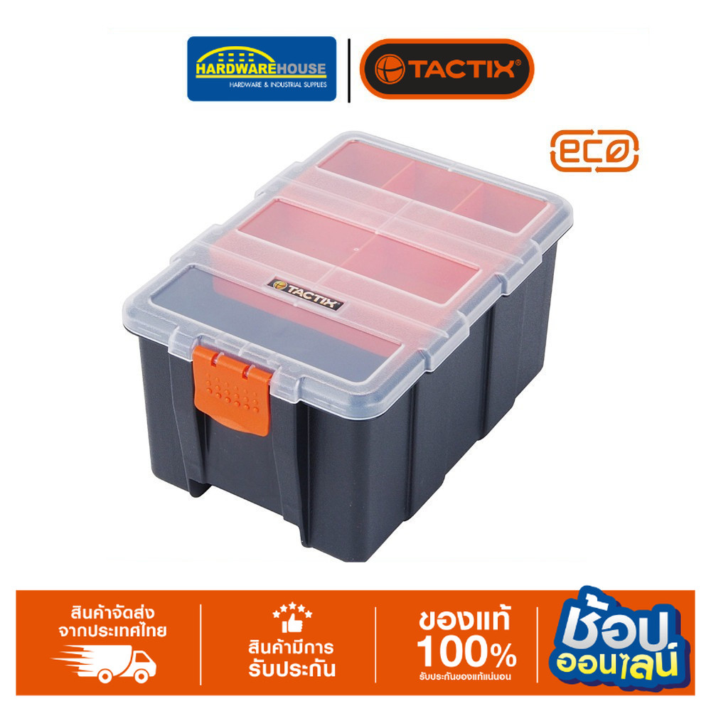 TACTIX กล่องอะไหล่เครื่องมือ 15.6CM. (6-1/8 in.) 320024