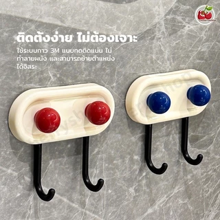 ตะขอแขวนของ ตะขอสองหัว ไม่ต้องเจาะ ทนทาน พร้อมส่ง ตะขอแขวนกันลื่น