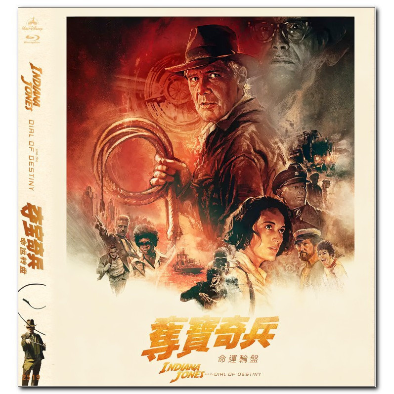 [En]1080P&4K Blu-ray HD Movies Indiana Jones และ Dial of Destiny