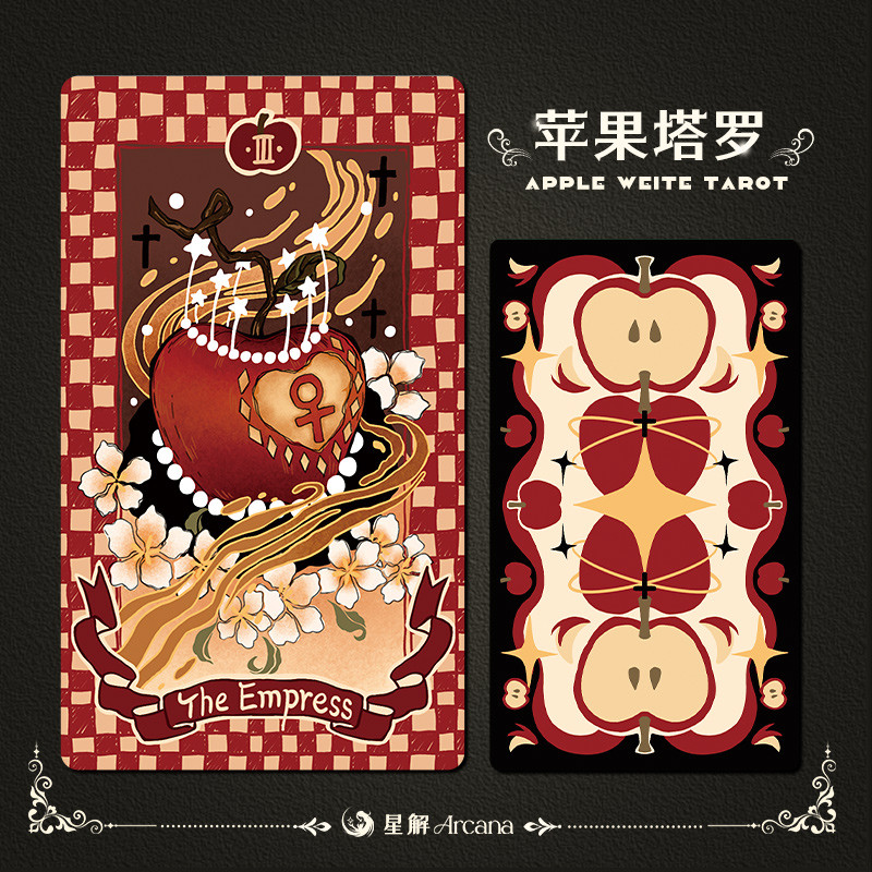 Star Solution < Forbidden of Eden > ของแท้ Apple Tarot Tarot luo Card Card Tarot taro Card Near Witt