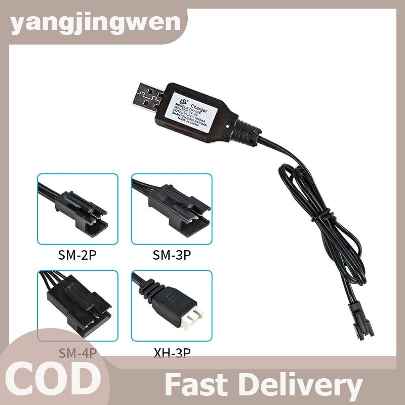 YANGWEN 7.4V (3.7V X2) Charger SM-2P/3P SM-4P Reverse XH-3P/4P Li-ion แบตเตอรี่ไฟฟ้า RC ของเล่นรถเรื
