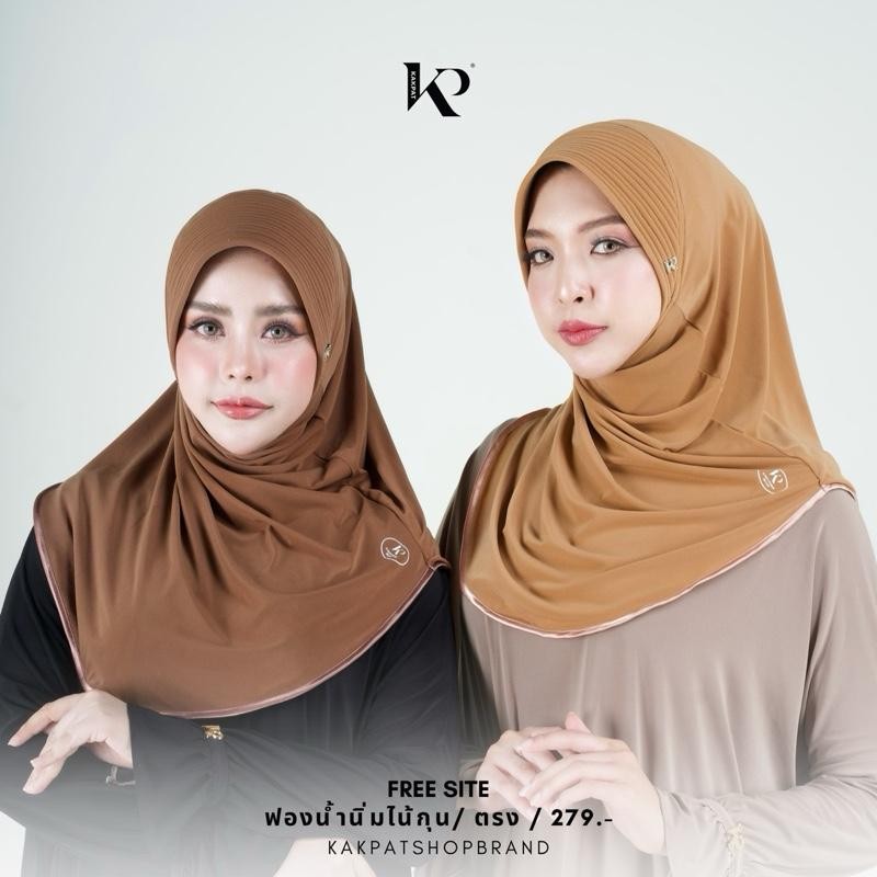 Hijab kakpatshop brand ฟองน้ำนุ่ม