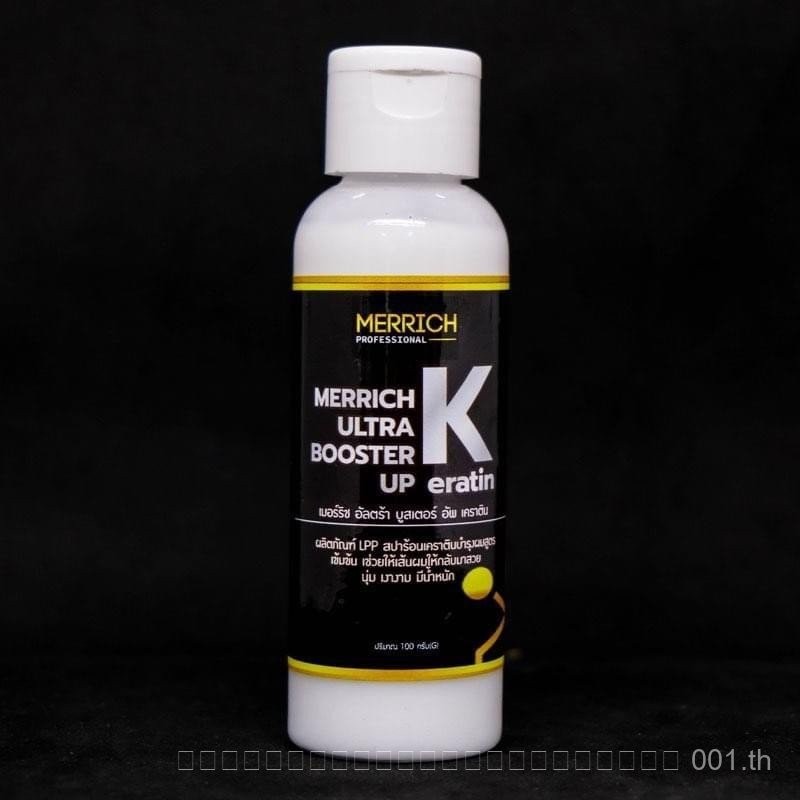 เคราตินสดเเก้ผมเสีย MR205