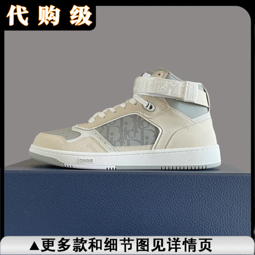 [เกรด Daigou] Dior Dior B27 High-Top รองเท้าคู่สไตล์ Presbyopic Casual กีฬารองเท้า dior รองเท้า/Dior