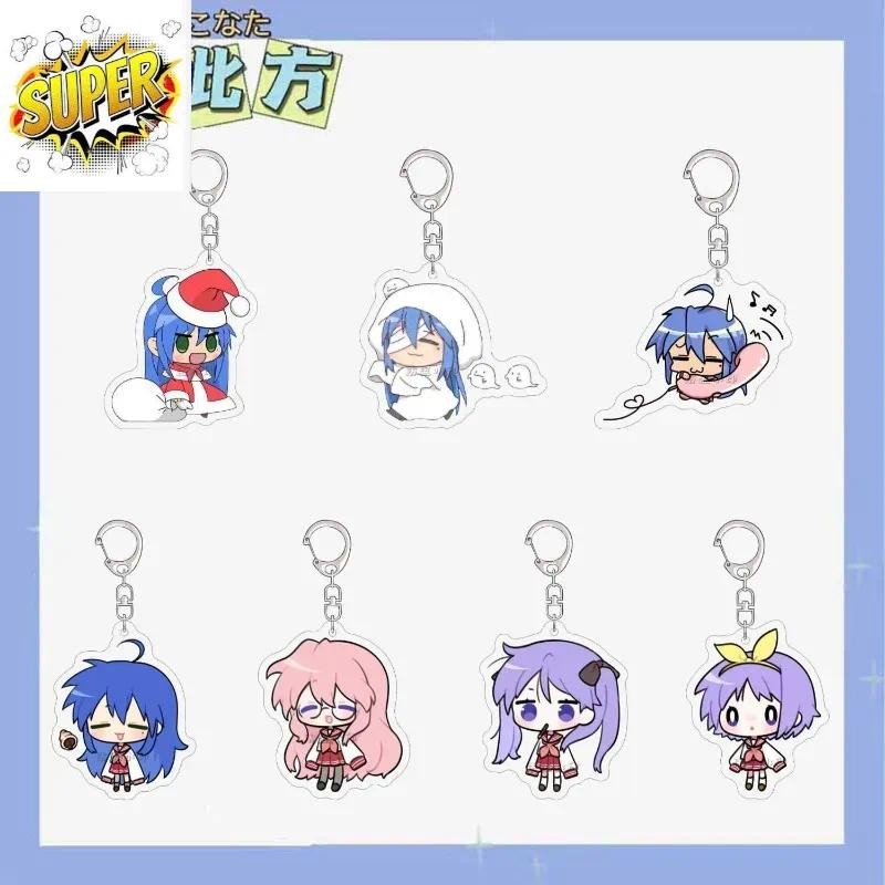 Lucky Star อะนิเมะพวงกุญแจ Konata Izumi Kagami Hiiragi อะคริลิค Key Chain กระเป๋า Charms พวงกุญแจจี้