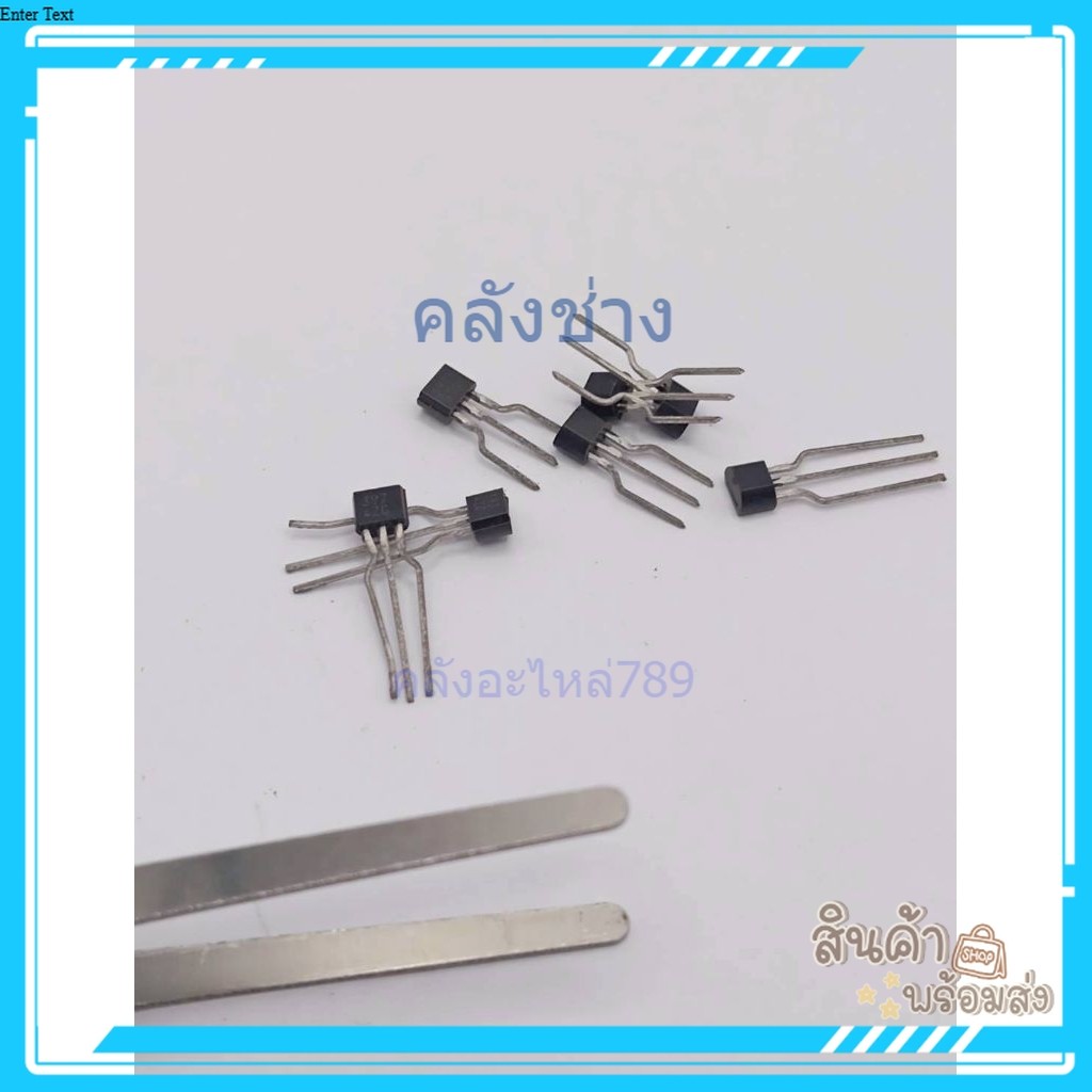 เเพ็ค2ชิ้น ใหม่ แท้ วงจรรวมk397ไอซี IC.  K397 อะไหล่อิเล็กทรอนิกส์