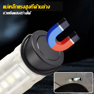 Fun Frog ไฟฉายแรงสูง ขนาดเล็ก แบบพกพา พวงกุญแจชาร์จ USB ไฟทํางาน LED ไฟฉายกันน้ํา สําหรับตั้งแคมป์กลางแจ้ง