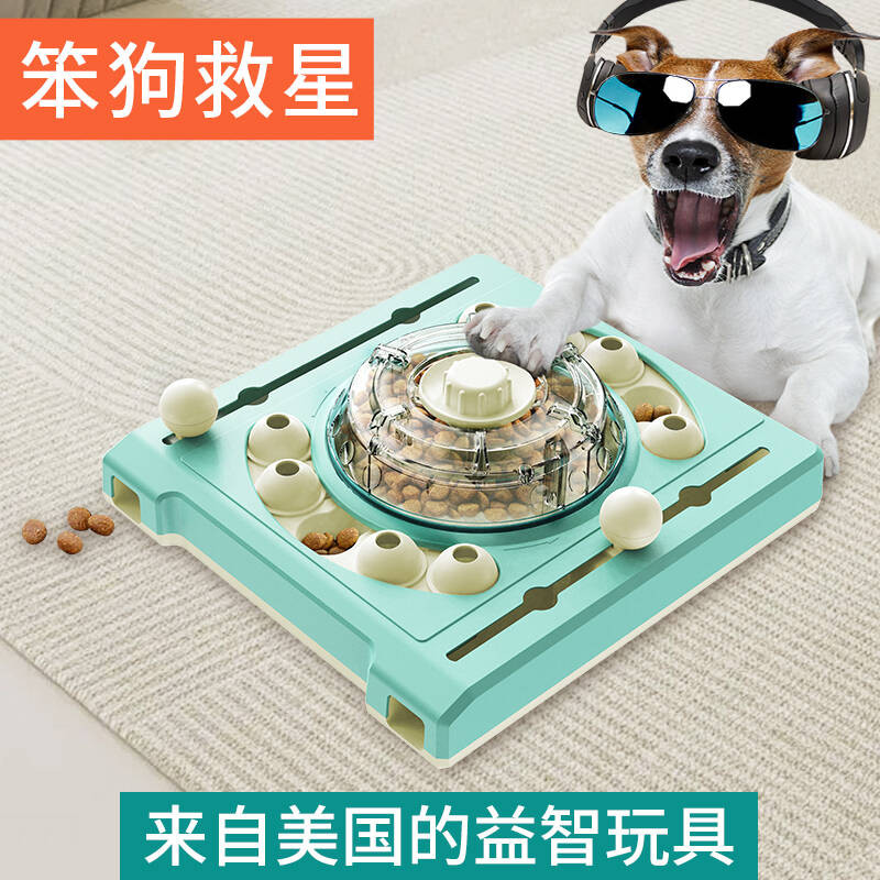 American Dog Disc Driver Pet Leaky Food Snack Toy Sniffing Intelligence Supplies