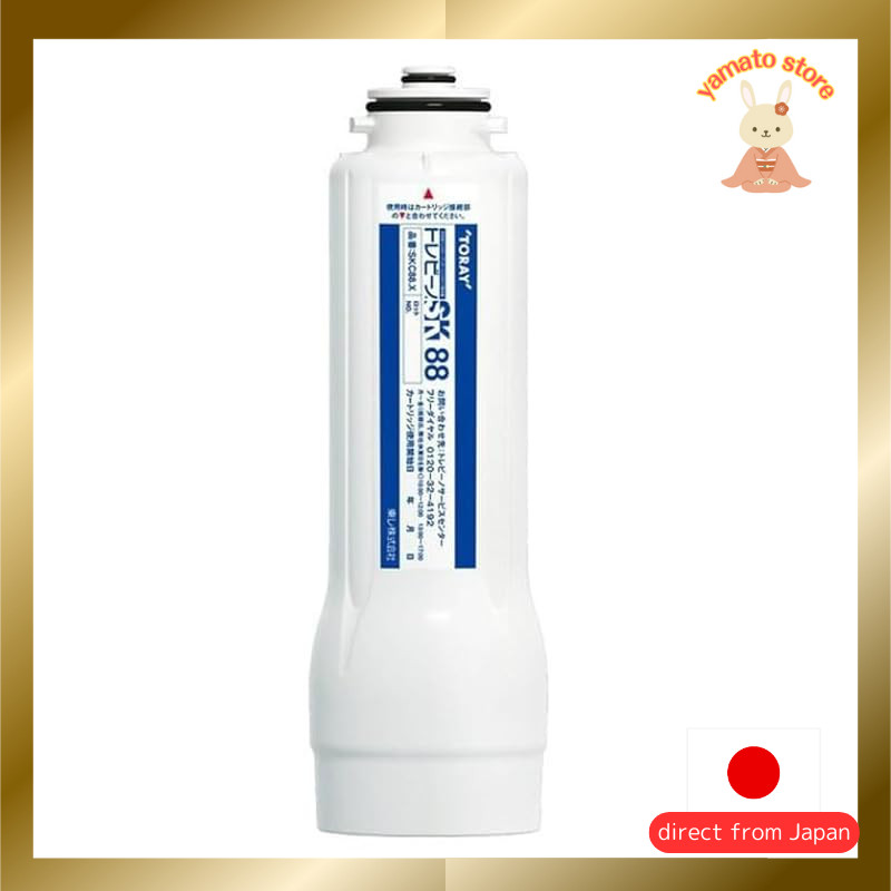 Toray Trevino SK88 Replacement Cartridge SKC88X / SKC88X / JJSP