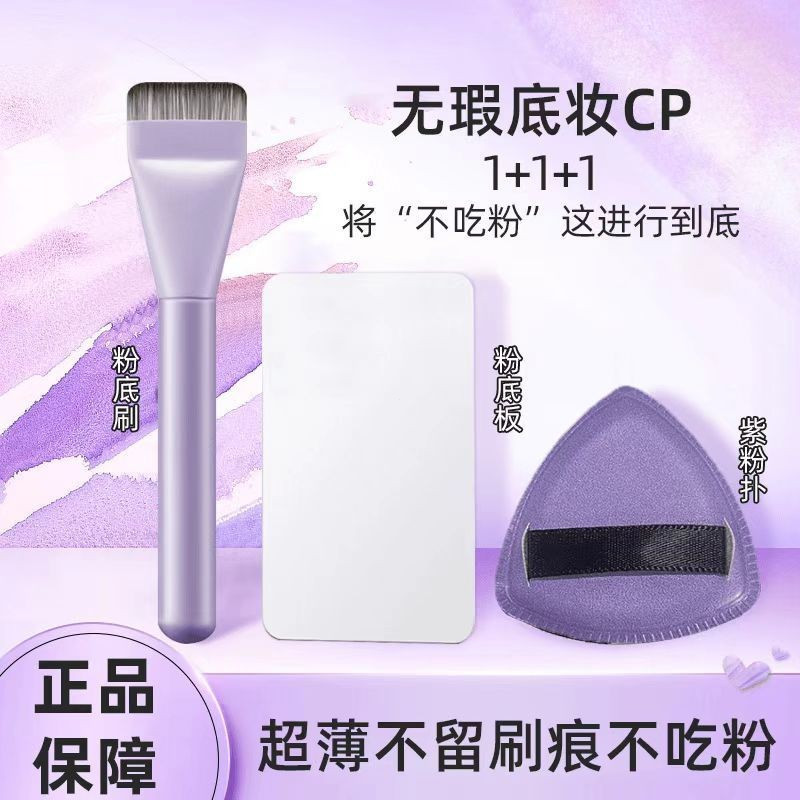 Foundation Palette Hot Sale#Foundation Artifact Brush Flat Head Authentic HeadFoundation Ultra-thin 