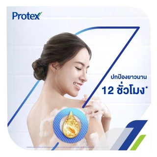 Protex โฟรเทคส์ ครีมอาบน้ำขวดปั๊ม (5 กลิ่น) ขนาด 450ml. by กำตังค์