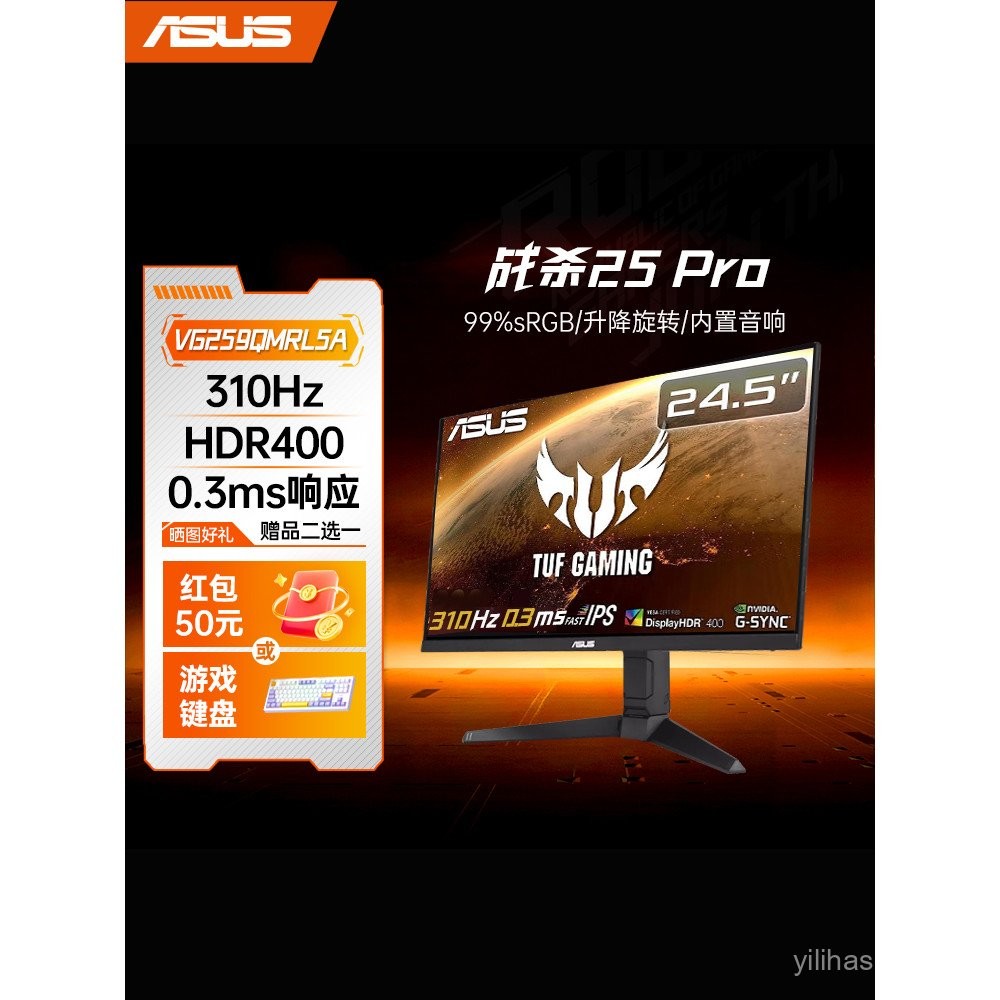 240Hz Monitor 24 นิ้ว VG259QMRL5A Gaming 1K300 High Swip TUF GAMING หน้าจอคอมพิวเตอร์