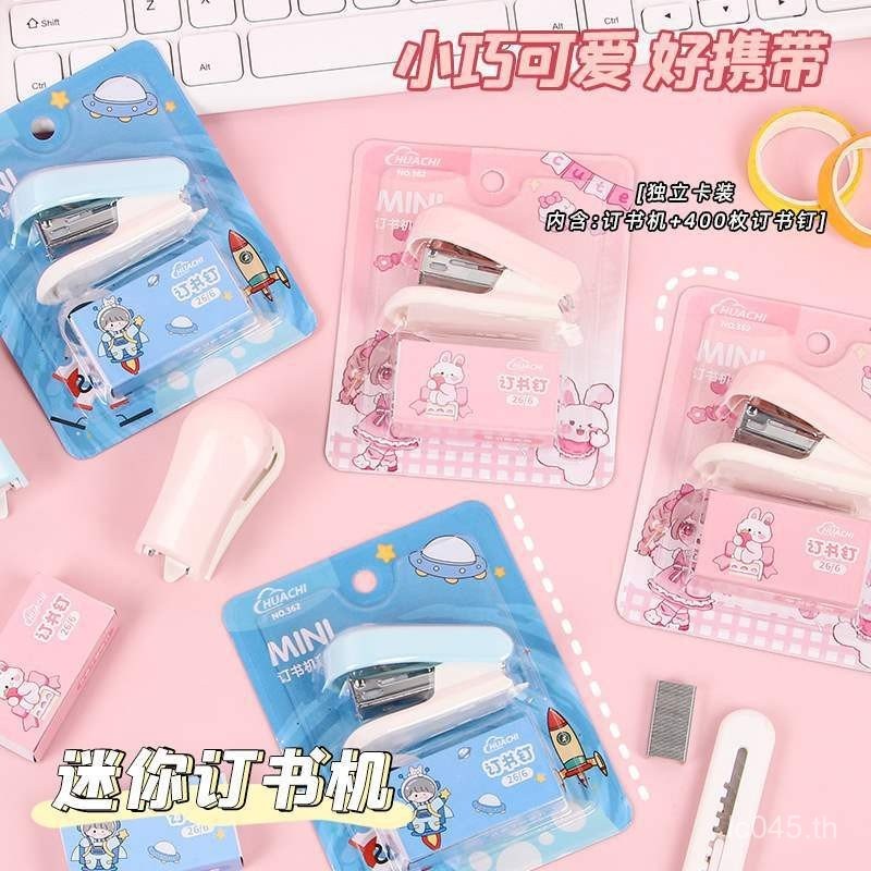 น่ารักขนาดเล็กซุปเปอร์คุ้มค่ามินิการ์ตูนเย็บกระดาษสํานักงานนักเรียนขายส่งเย็บกระดาษชุดเย็บกระดาษแบบพ