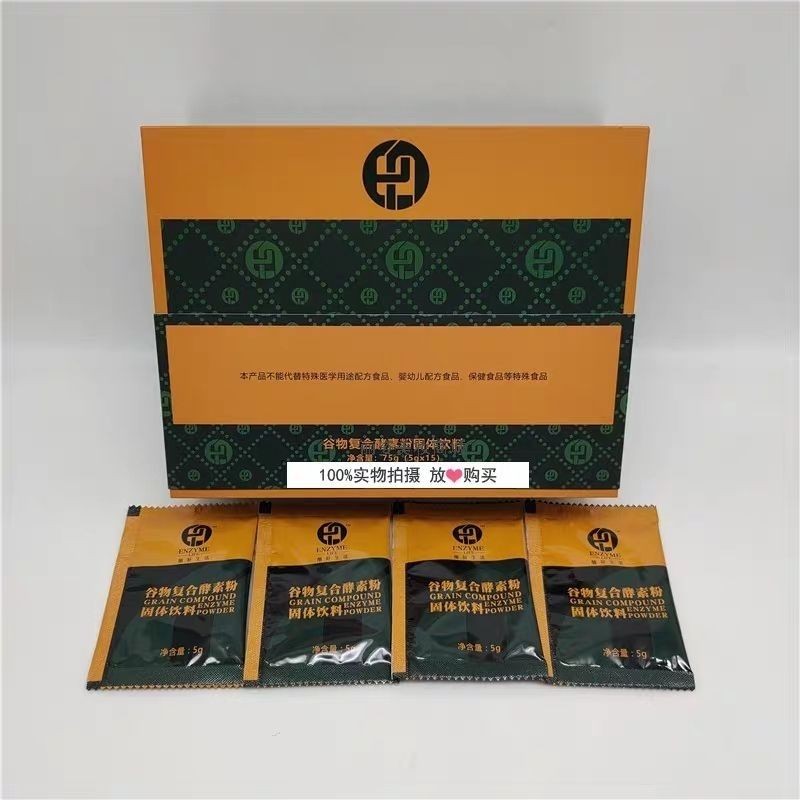 Boruda Enzyme Good Life Cereal Compound Enzyme Powder 15 แพ็คพร้อมอาหารครอบครัว Slimming Fat-Reducti