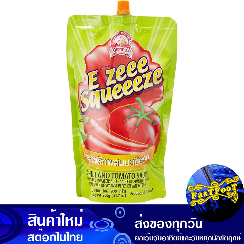 อีซีสคิวชซอสพริกผสมมะเขือ 900ก. ภูเขาทอง Golden Mountain Easy Squeeze Chili Sauce Mixed With Eggplant