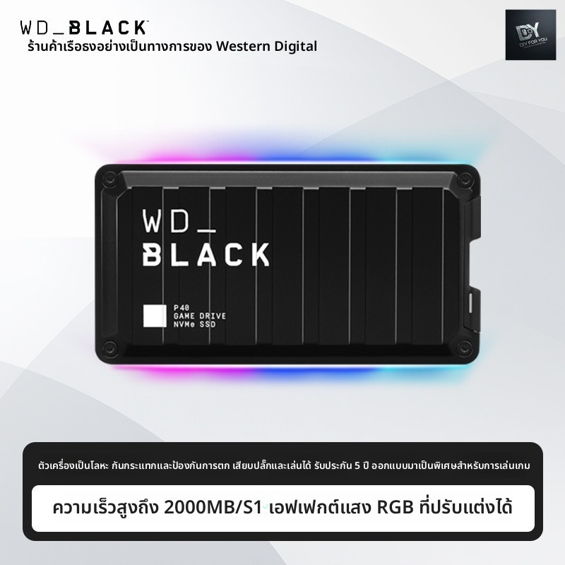 DIY FOR YOU WD ssd 2Tb Western Data P40 SSD ฮาร์ดดิสก์มือถือ 1T เกมคอมพิวเตอร์ 4T PS5