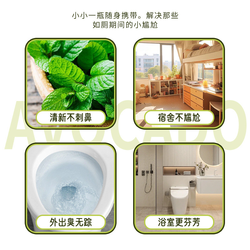 ญี่ปุ่น Kobayashi Made Yidixiang One Drop Deodorant หยวน 20ml ทําความสะอาดห้องน้ําน้ําหอมปรับอากาศ 1