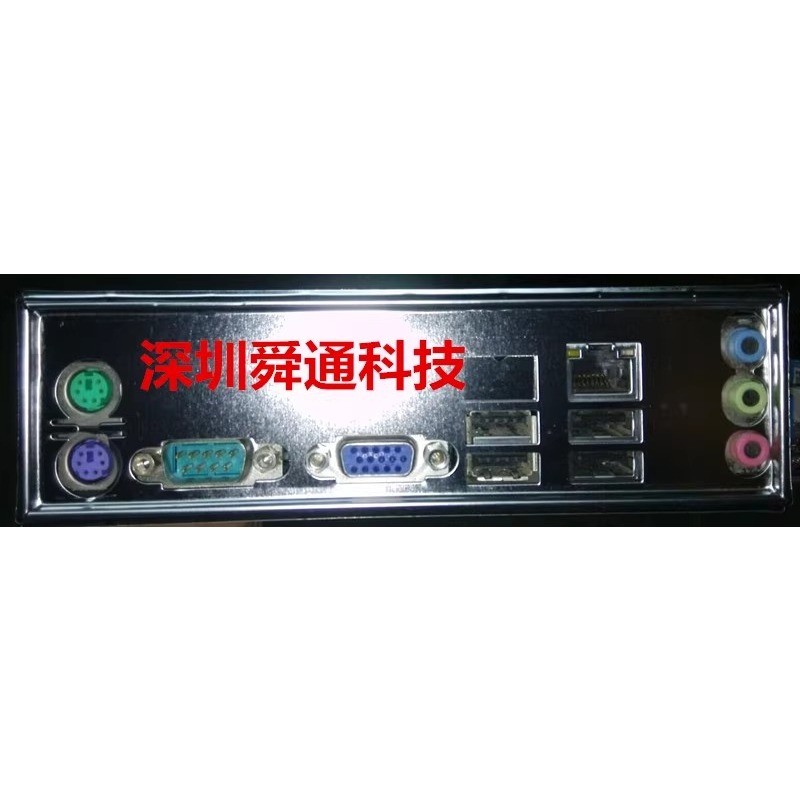 IO I/O Shield Blank Bracket สําหรับ ASUS P5G41T-M LX3 PLUS M5A78L-M LX3 PLUS P5KPL-AM SE เมนบอร์ด Be