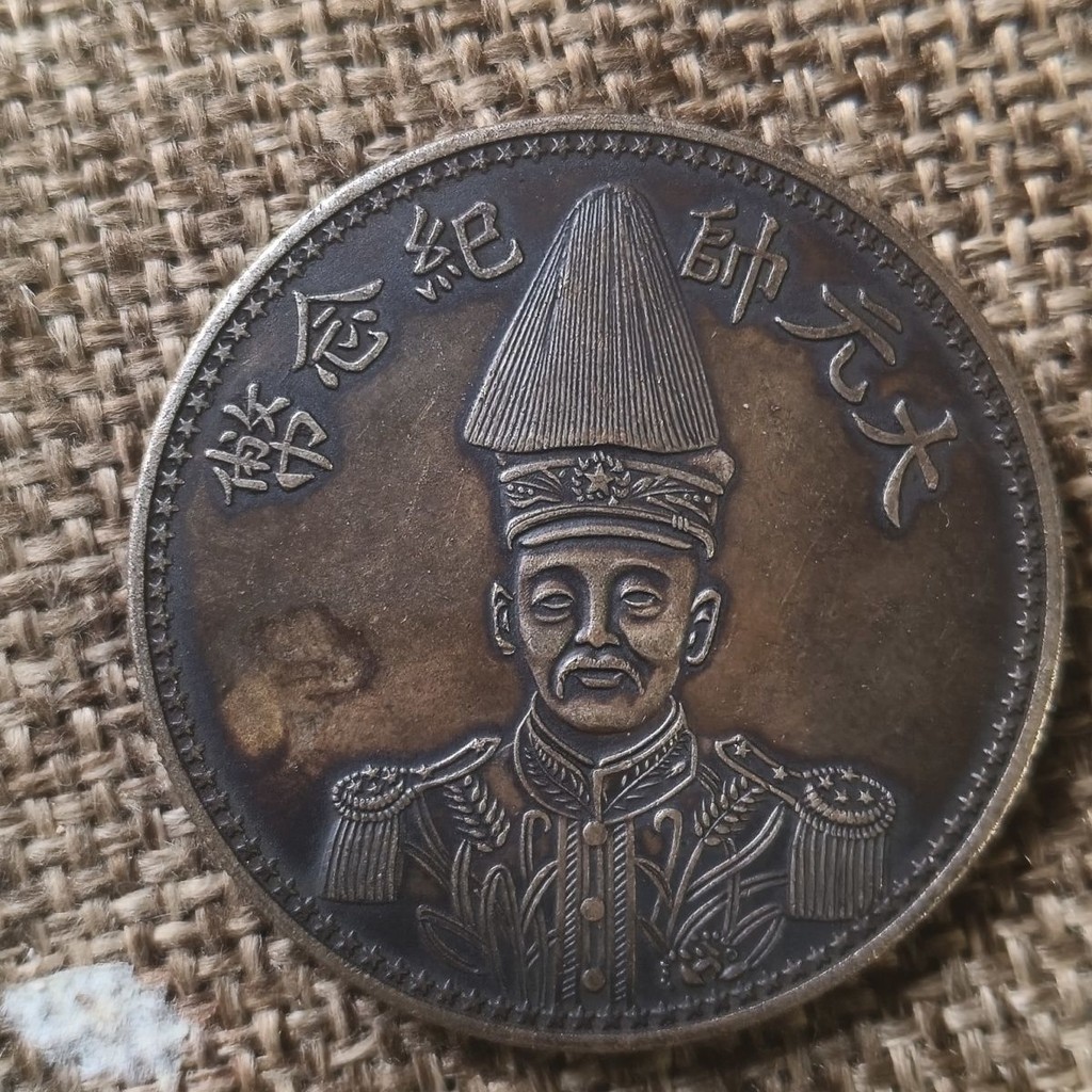 Zhang Zuolin Seventeen Years Back Double Flag Silver Dollar Copper Coin Pass Dollar