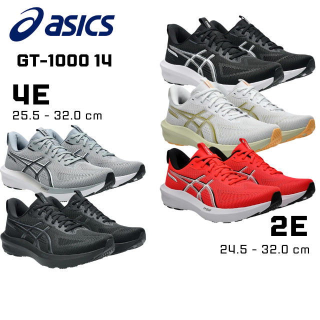 ASICS GT-1000 14 Men's Running Shoes Various Colors & Sizes ㅤDirect From Japan
