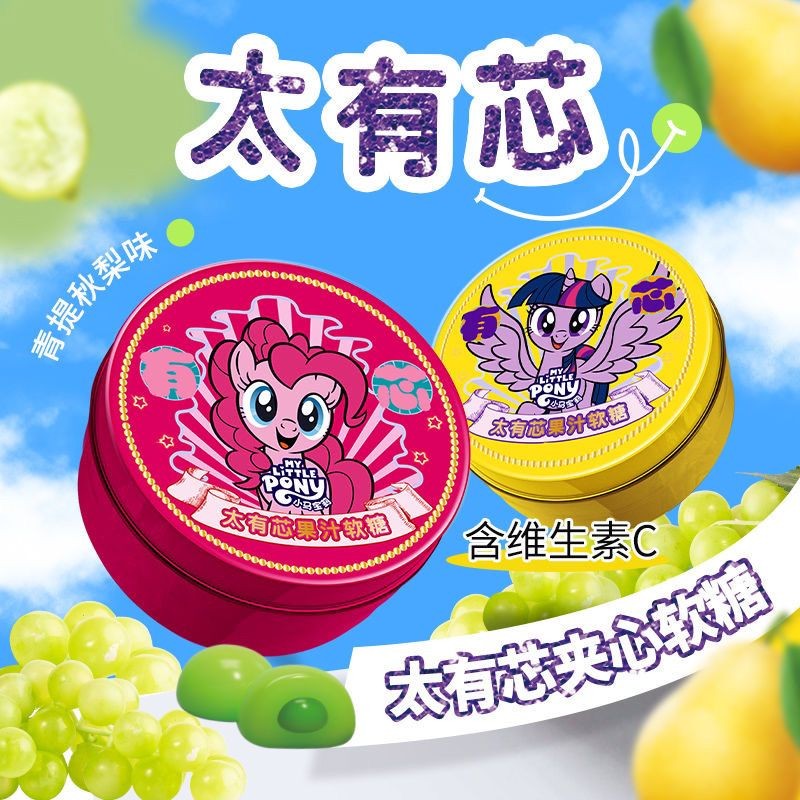 2025 สไตล์ใหม่พร้อมสต็อก My Little Pony การ์ตูน Tim Lok Too Core Marshmallow Candy Tin Box 150g20251008