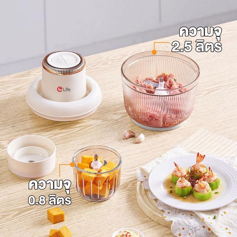 elife เครื่องบดเนื้อ โถแก้ว 2in1 บดสับ 400W บดละเอียด ใน10วิ เครื่องปันไฟฟ้า ปั่นผัก ผลไม้ บดไก่ บดห