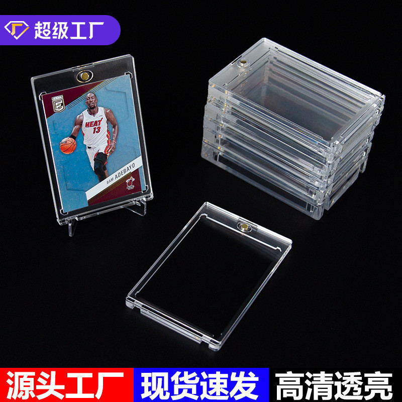 Magnetic 35PT Star Card Transparent Card Brick ครบชุด Naruto Pokémon Game King Ultraman Transparent 