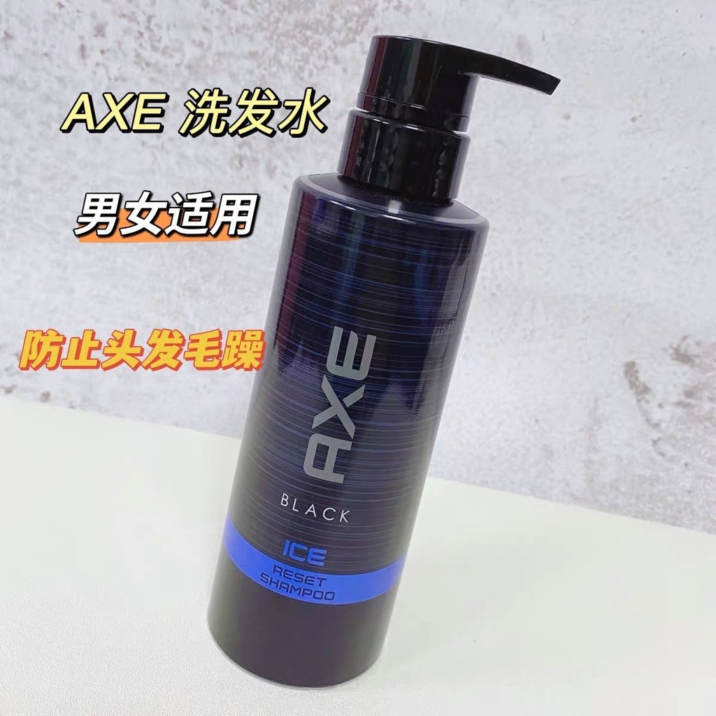 Unilever Unilever Unilever AXE BLACK Mens Cleansing Oil Control Shampoo Pack 280ml10.8 bc