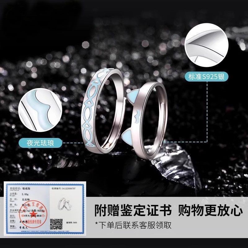 วันเงิน999ทองอเนกประสงค์แนะนําบุคลิกภาพเงินเท้า 999 Cats and Fish Love แหวนคู่ Joker sgh88988.my2025