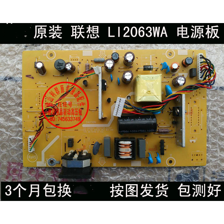 Original Lenovo LI2063WA LS1922WA Power Board บอร์ดแรงดันสูง 715G2852-P03-013-001C
