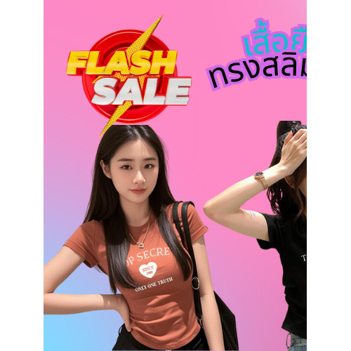 131-1เสื้อยืดแฟชั่นผู้หญิงสุดฮิต สไตล์มินิมอล ใส่เที่ยว เสื้อคอตตอนเเท้ ใส่สบายระบายอากาศ