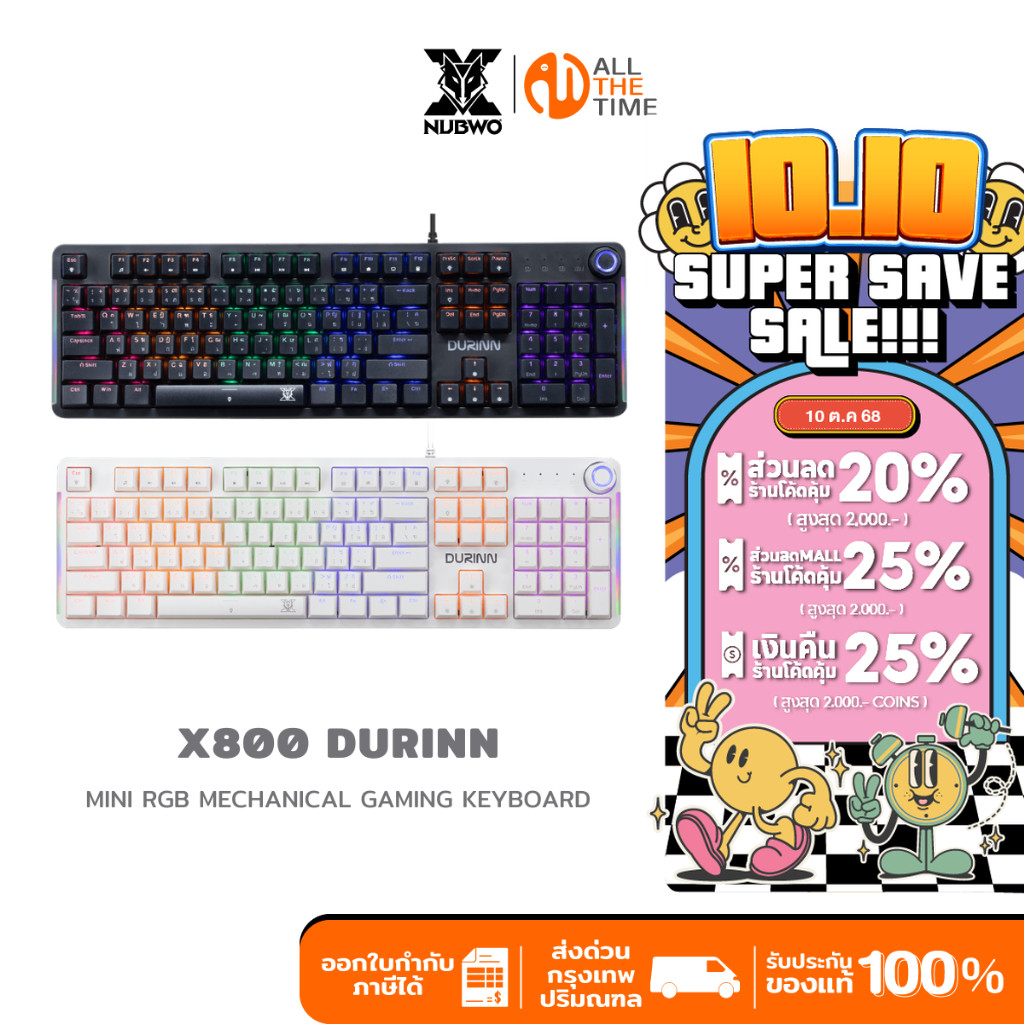 NUBWO DURINN X800 MECHANICAL GAMING KEYBOARD MINI RGB คีย์บอร์ดเกมมิ่ง FULL-SIZE