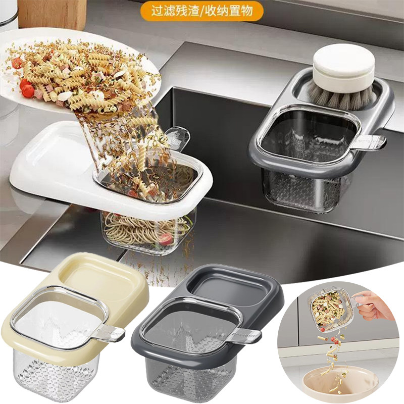 2ชิ้นใหม่มัลติฟังก์ชั่ถ้วยดูดอ่างล้างจานตะกร้ากรองที่ถอดออกได้ผลไม้ซักผ้ากรองชั้นวางอ่างล้างจานกรองสําหรับผู้ถืออาหารครัวระบายน้ําเครื่องมืออุปก