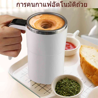 ไฟฟ้า อัตโนมัติ ผสม ถ้วย ยูเอสบี ชาร์จ แบบพกพา เครื่องปั่น ขวด สําหรับ โปรตีน เขย่า กาแฟ นม ทําความสะอาดด้วยตนเอง บีพีเอ-ฟรี ไตรตัน น้ําวน วีแกน เทคโนโลยี ฟิตเนส ยิม เ