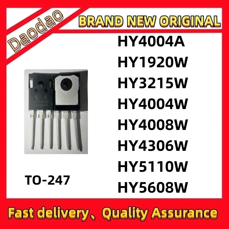 5PCS HY4004A HY1920W HY3215W HY4004W HY4008W HY4306W HY5110W HY5608W TO-247 Field Effect ทรานซิสเตอร