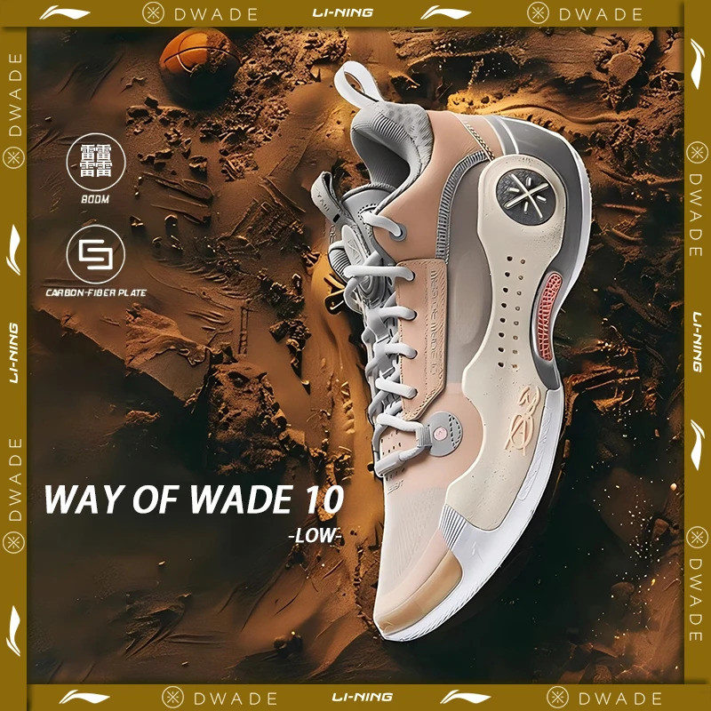 รองเท้าบาสเก็ตบอล Li-ning Men Way Of Wade 10 Low สำหรับมืออาชีพ พร้อมแผ่นคาร์บอนและเบาะซับ