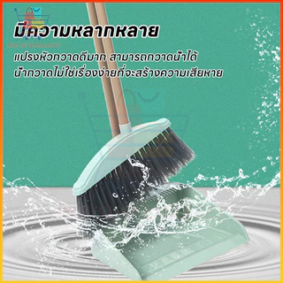 COD ชุดไม้กวาด ไม้กวาดพร้อมที่ตักผงหรือตักขยะ ที่โกยผงชุดที่โกยผงเอนกประสงค์ มี 3สี ให้คุณเลือก กวาดเข้าถึงทุกมุมของบ้าน